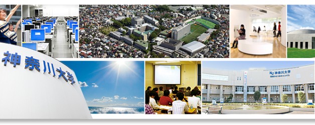 Kanagawa University Japanese Language and Culture Program
