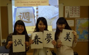XV Semana Cultural del Japón