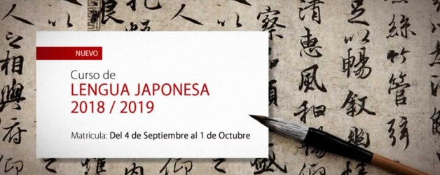CURSO DE LENGUA JAPONESA – Matrícula: hasta el 1 DE OCTUBRE DE 2018