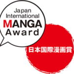 XVI Premio Internacional MANGA de Japón. Inscripción hasta el 8 de julio.