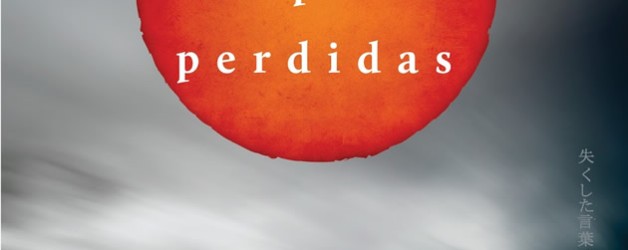 Presentación del libro » El Haiku de las palabras perdidas» de Andrés Pascual