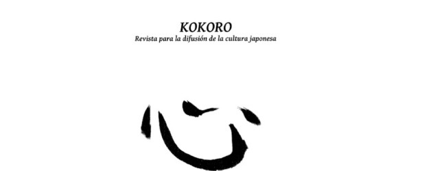 II PREMIO A LA INVESTIGACIÓN EN CULTURA JAPONESA “REVISTA KOKORO”