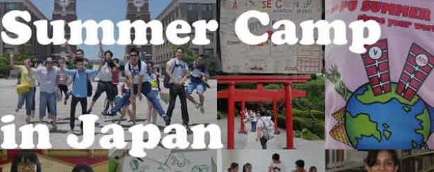 CAMPAMENTO DE VERANO EN JAPóN 2014