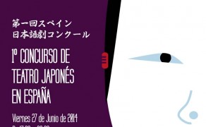 Concurso de Teatro Japonés