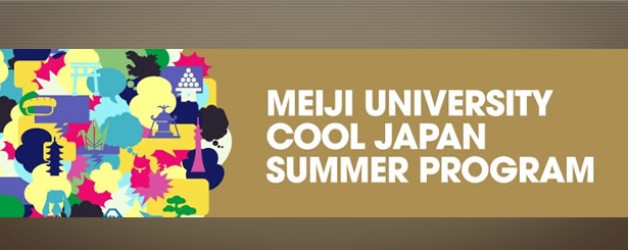 MEIJI UNIVERSITY COOL JAPAN SUMMER PROGRAM 2016. July 20 (Wed) – Aug 5 (Fri), 2016