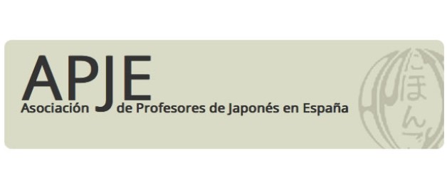 CONVOCATORIA:  SEGUNDO CONCURSO DE TEATRO JAPONéS EN ESPAñA