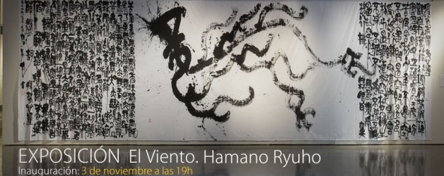 EXPOSICIÓN. El Viento. Hamano Ryuho