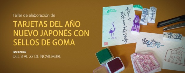 TALLER DE ELABORACIÓN DE TARJETAS DEL AÑO NUEVO JAPONÉS CON SELLOS DE GOMA