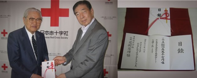 Acto de entrega al Presidente de Cruz Roja Japón