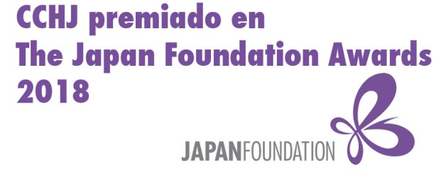 JAPAN FOUNDATION AWARDS